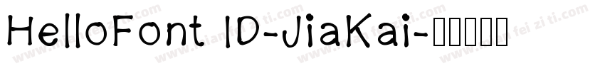 HelloFont ID-JiaKai字体转换
